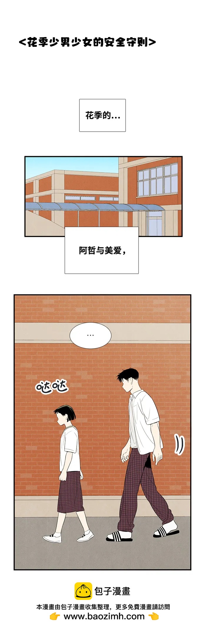 第 50 页