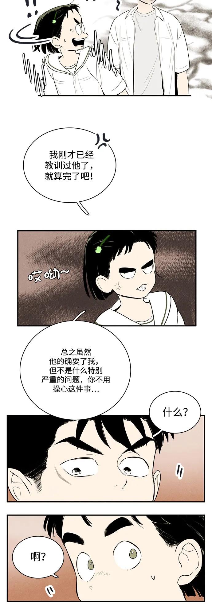 第 55 页