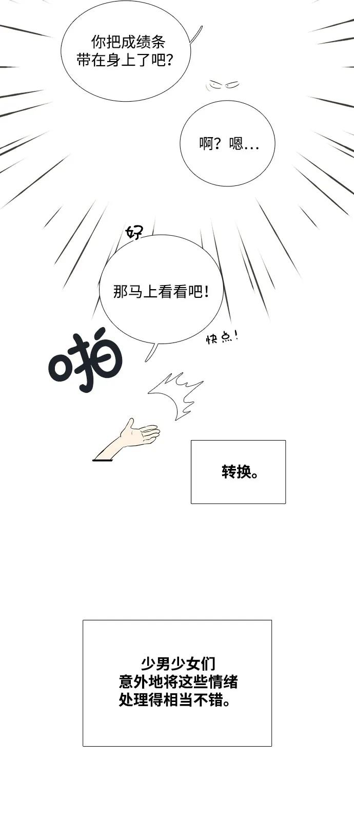 第 59 页