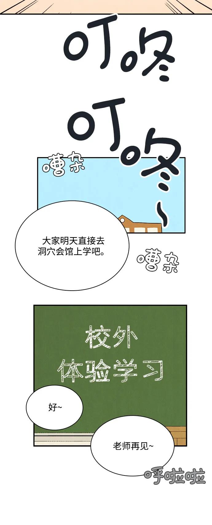 第 67 页