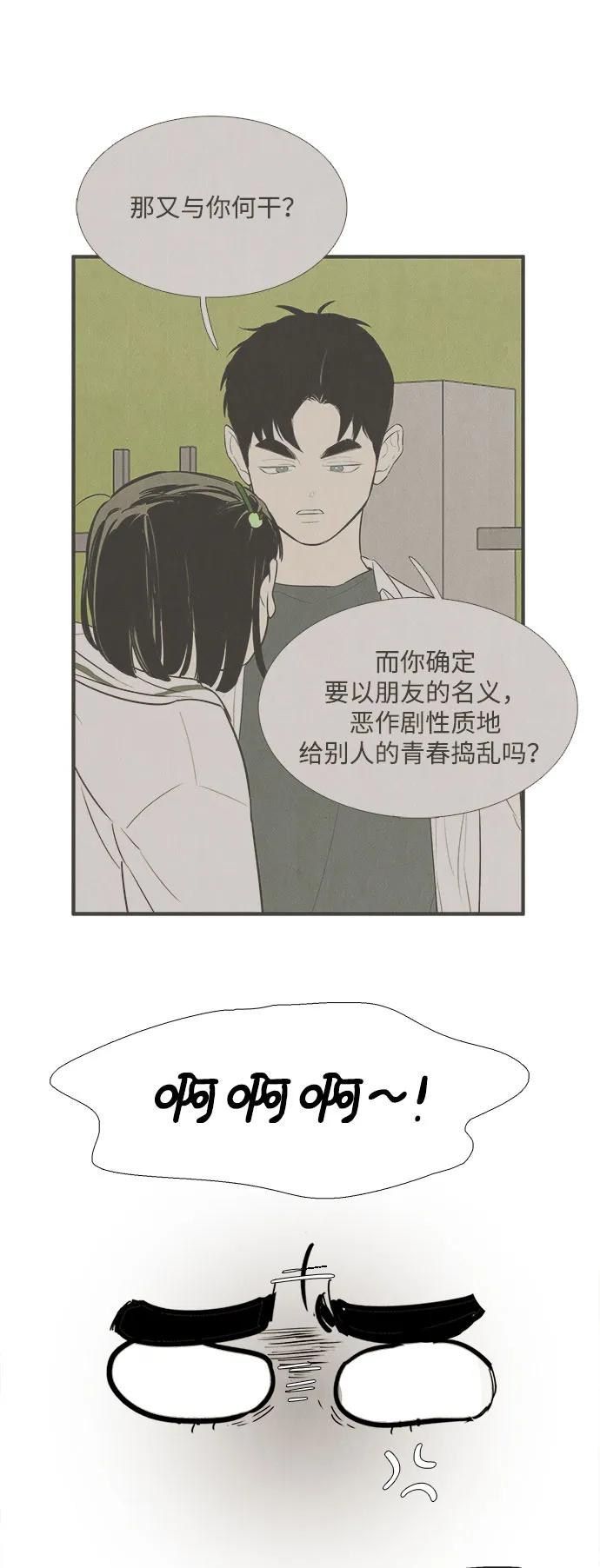 第 72 页