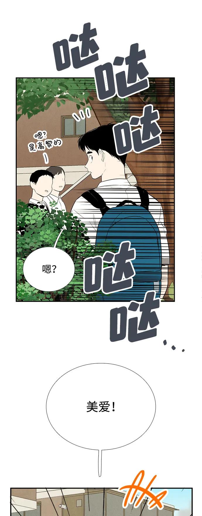 第 75 页