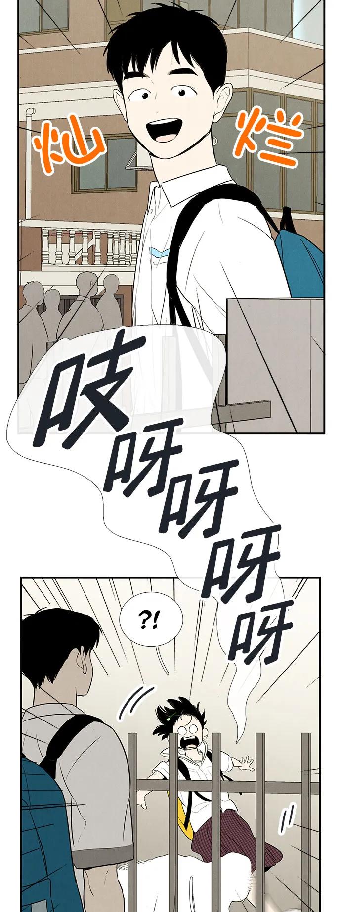 第 76 页