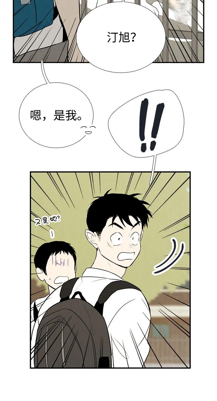 第 77 页