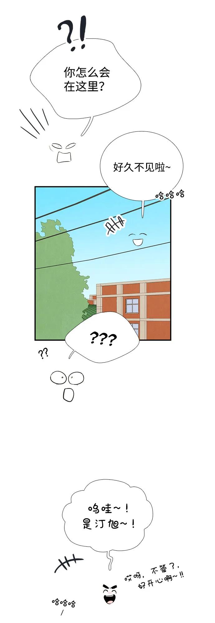 第 78 页