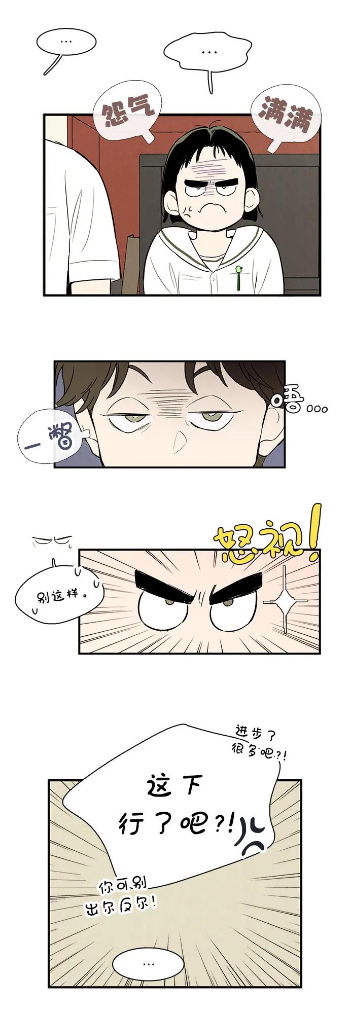 第 81 页