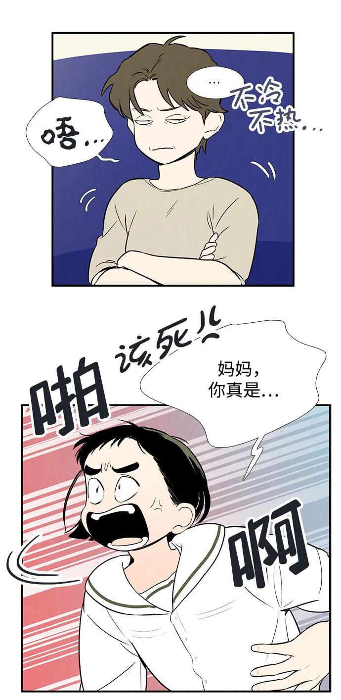第 83 页