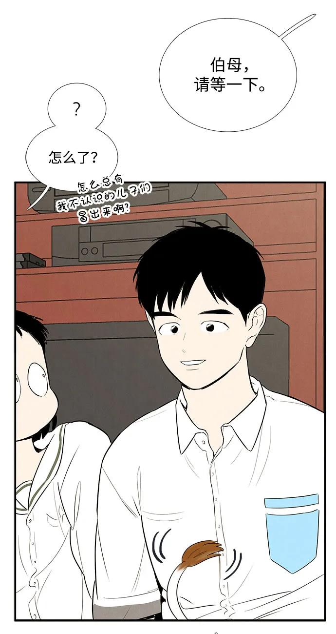 第 84 页