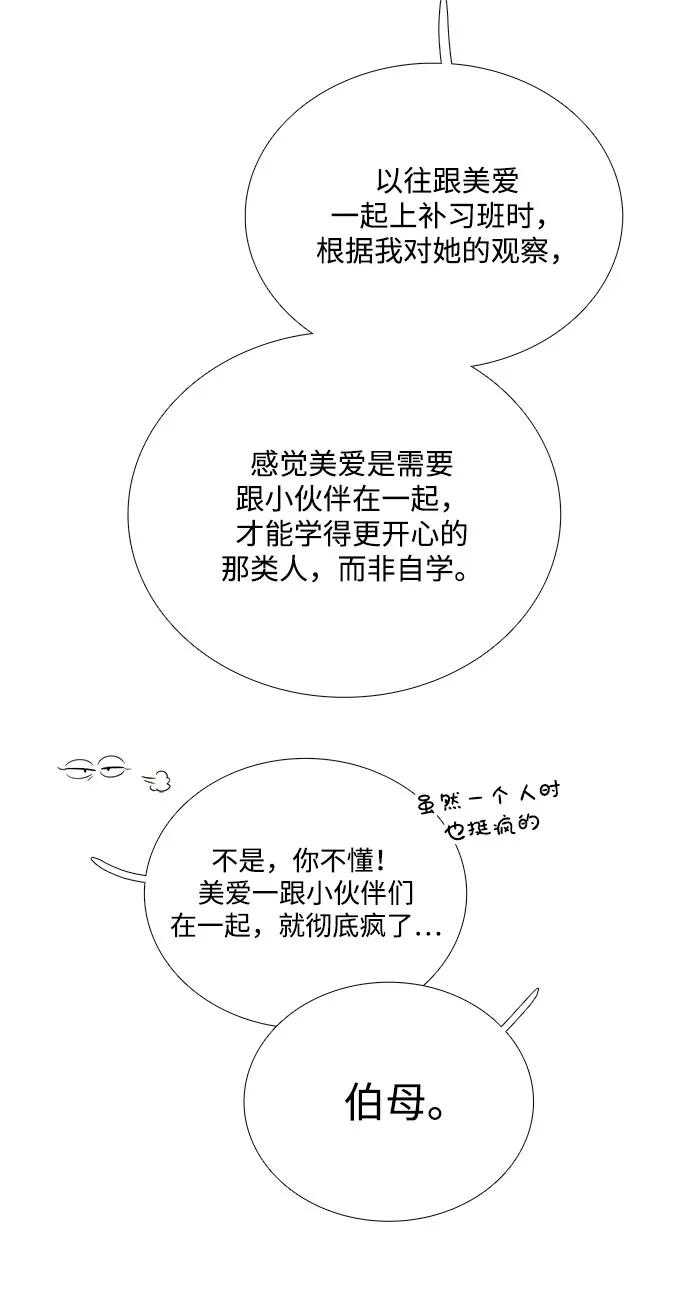 第 85 页
