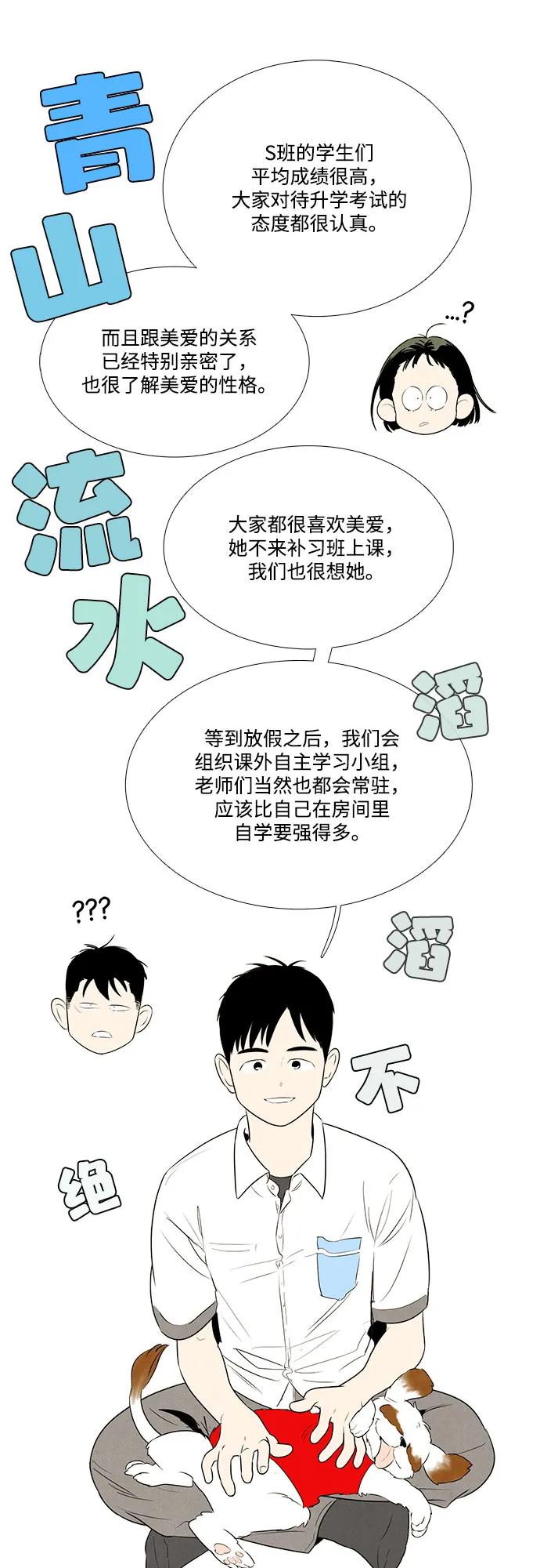 第 86 页