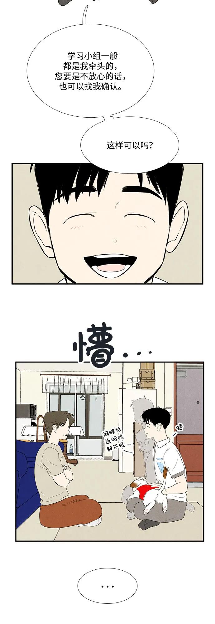 第 87 页