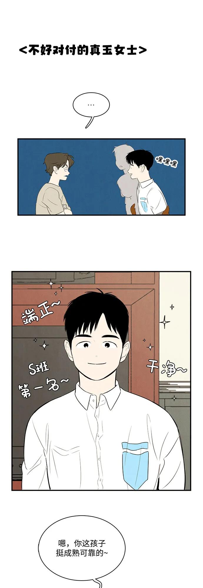 第 89 页