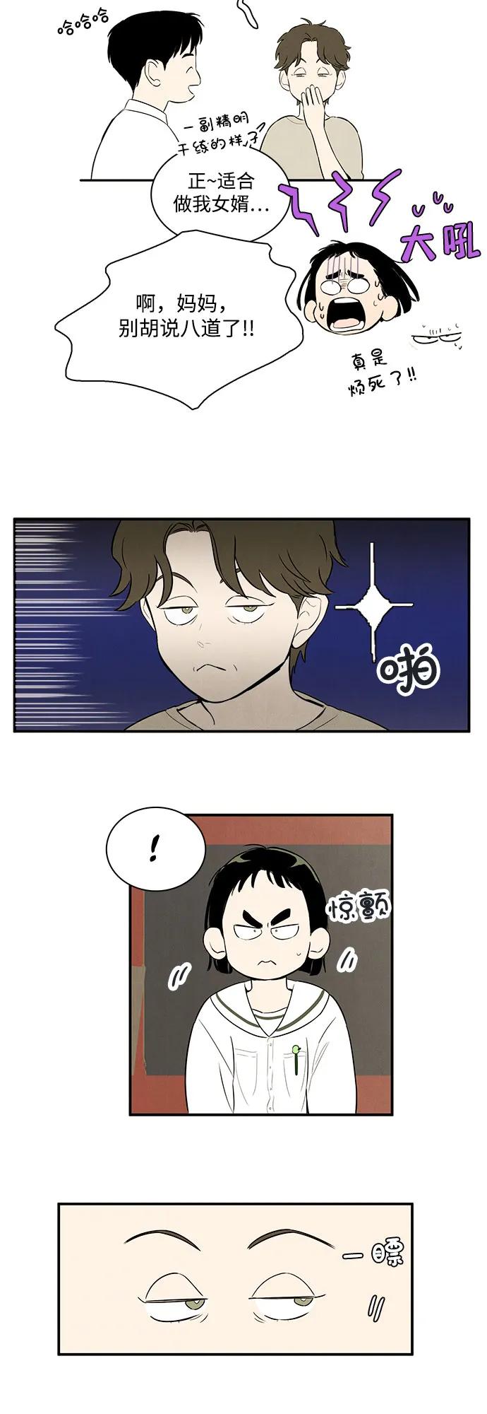 第 90 页