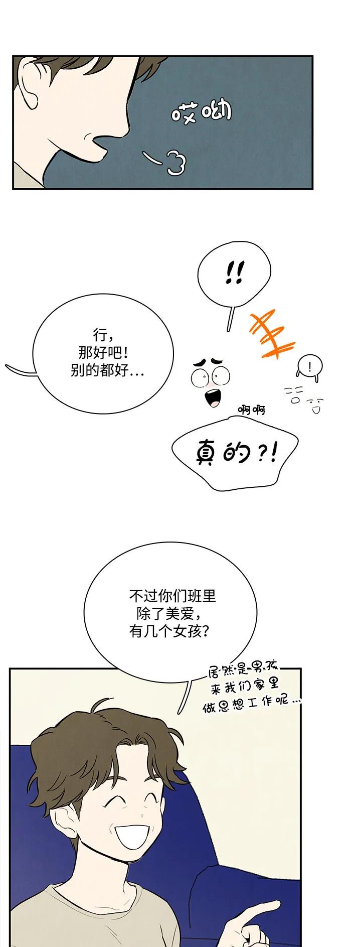 第 92 页