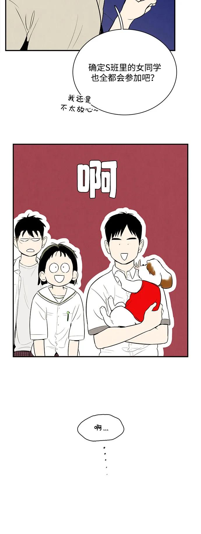 第 93 页