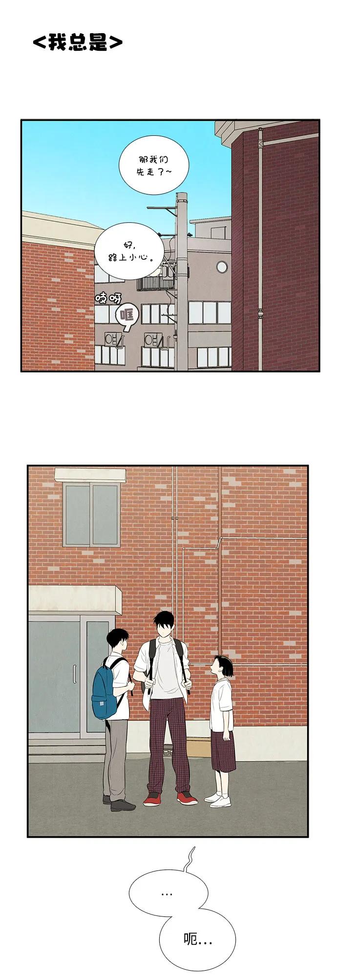第 94 页
