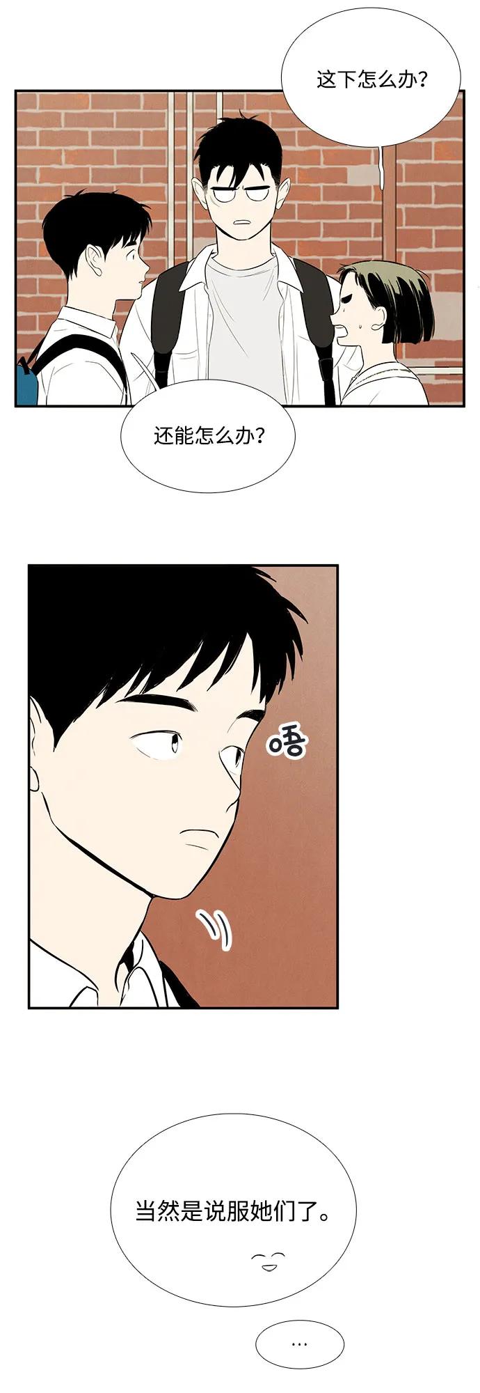 第 95 页