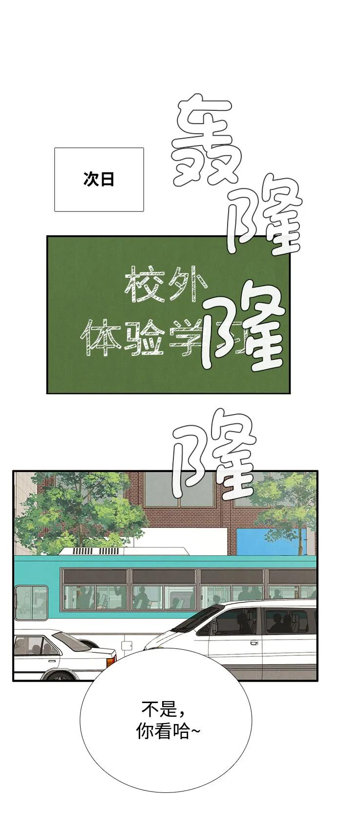 第 96 页