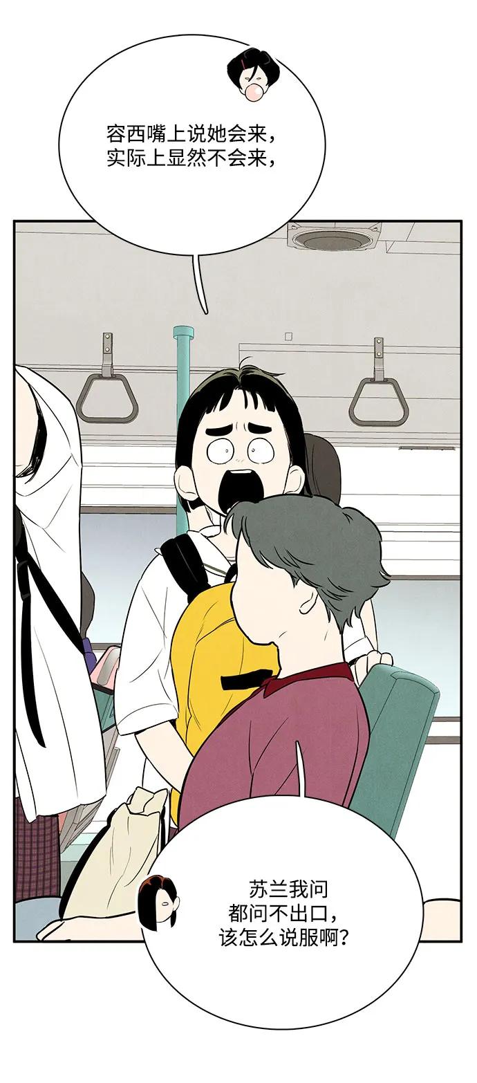 第 97 页