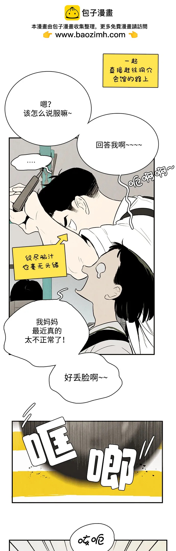 第 98 页
