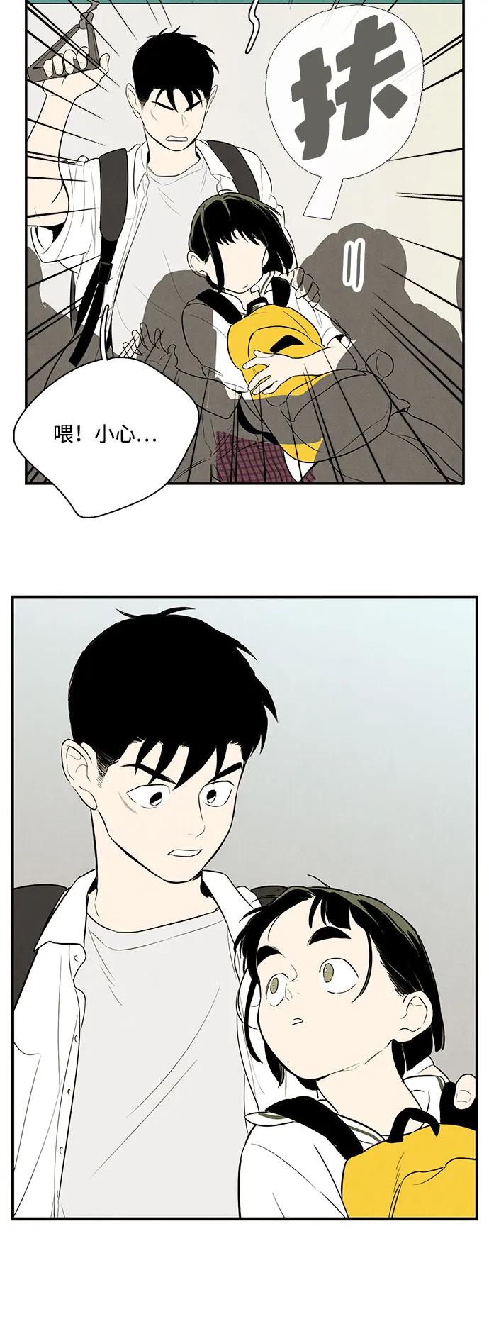第 99 页