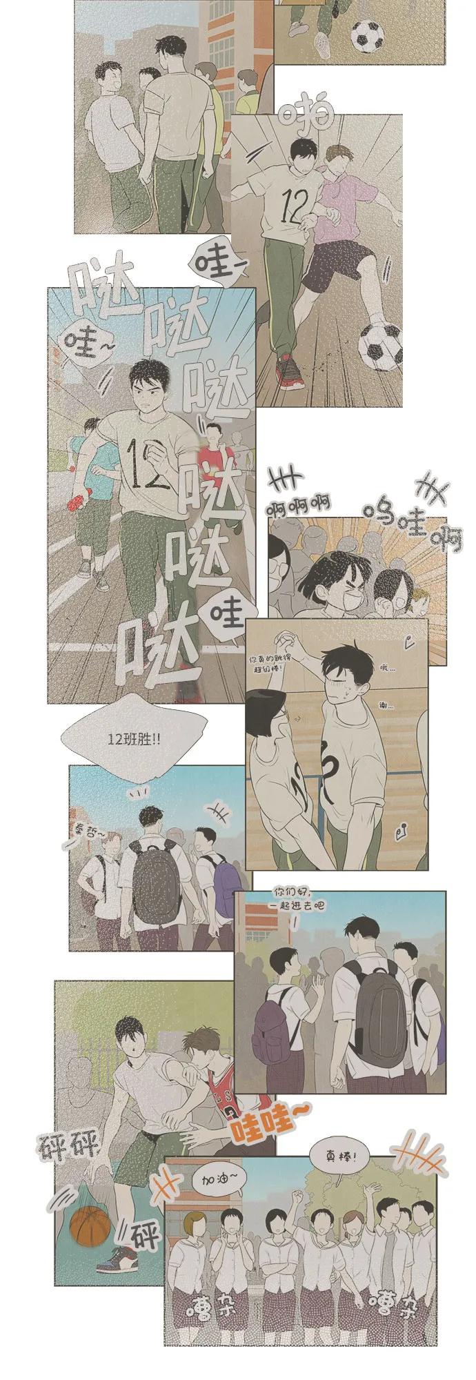 第 37 页