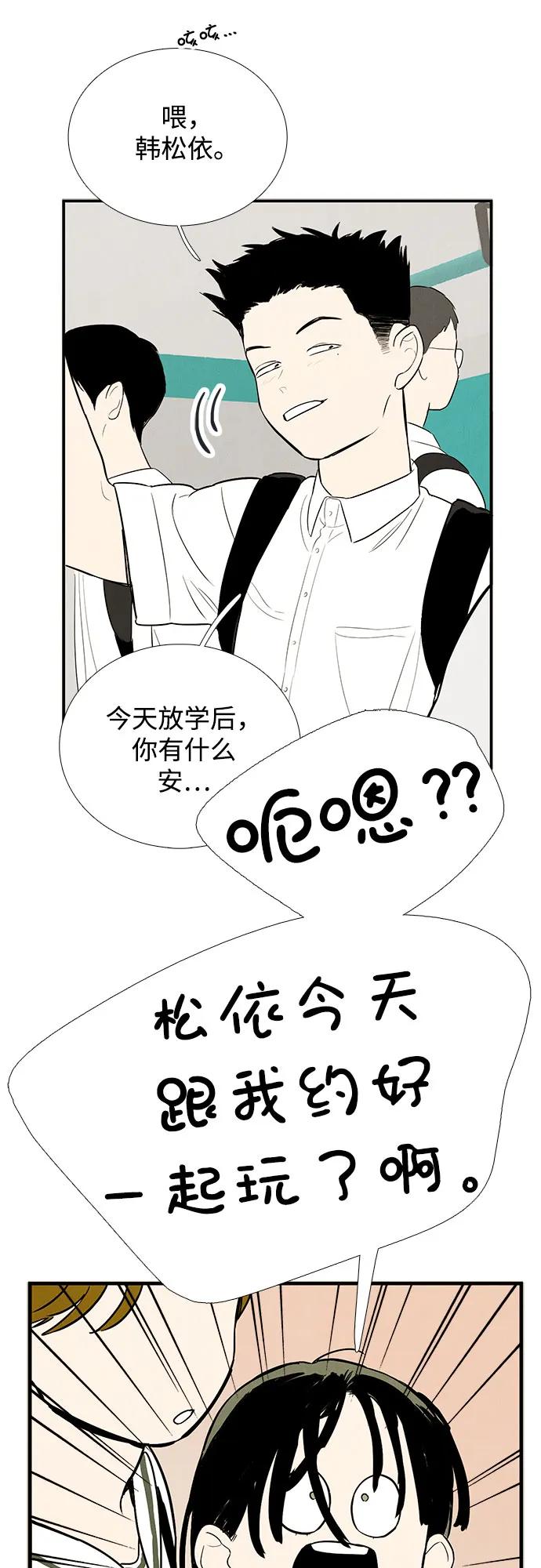 第 54 页