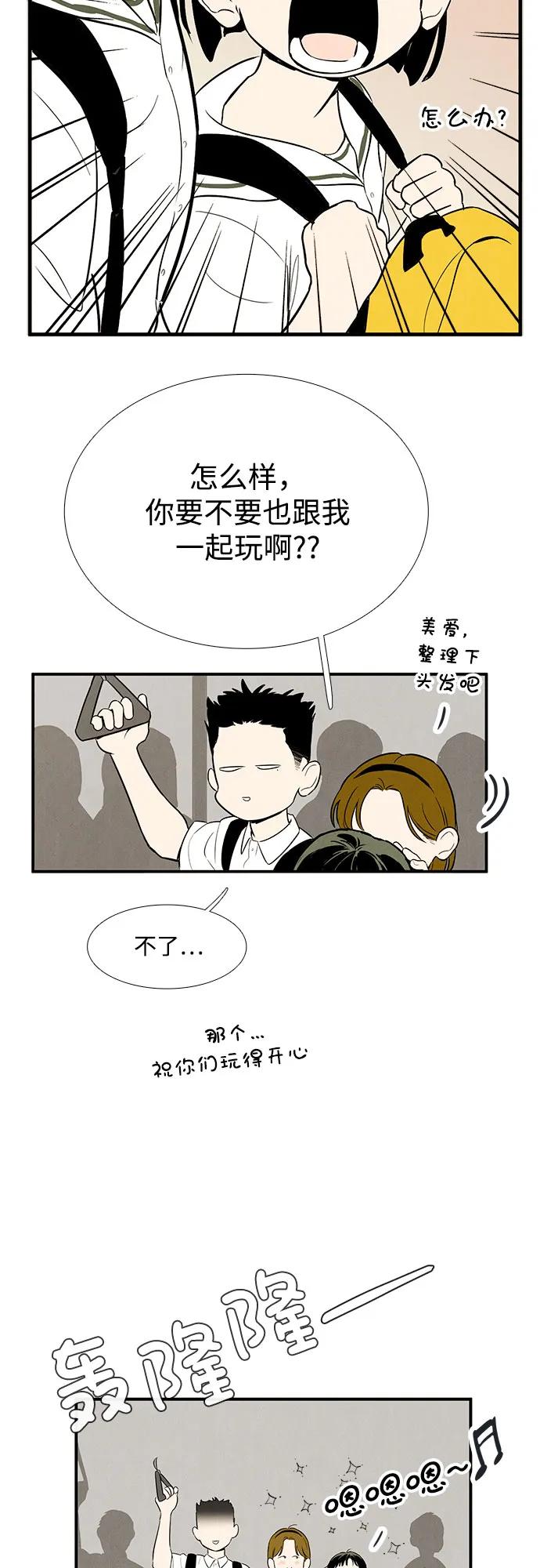 第 55 页