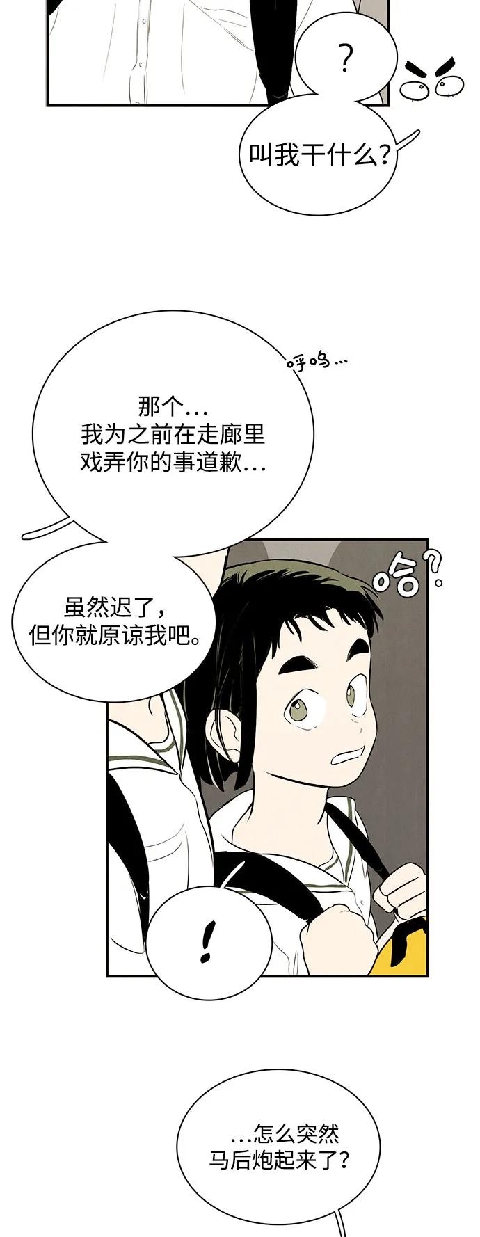 第 58 页