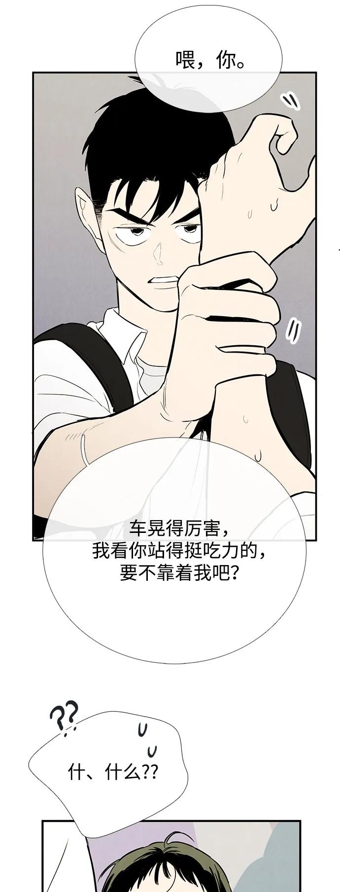 第 67 页
