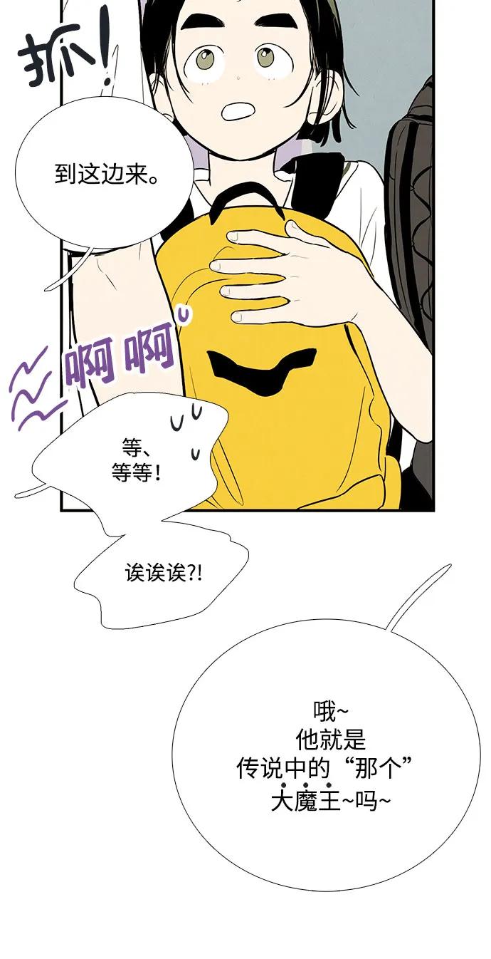 第 68 页