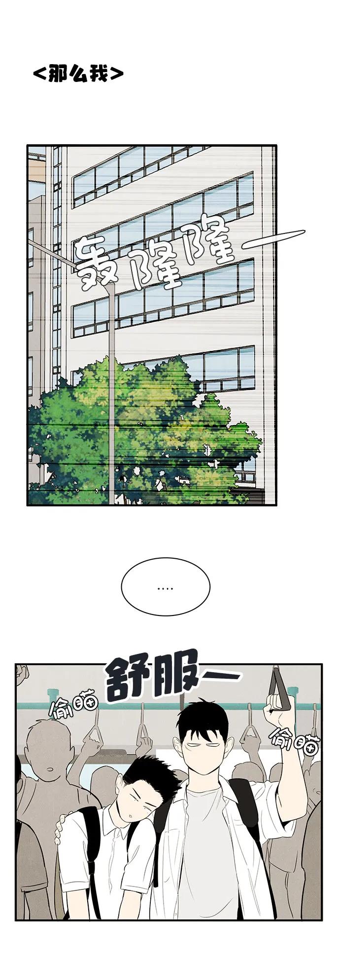 第 71 页