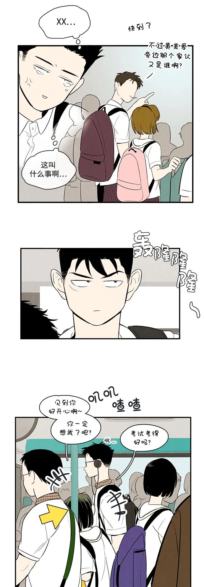 第 72 页