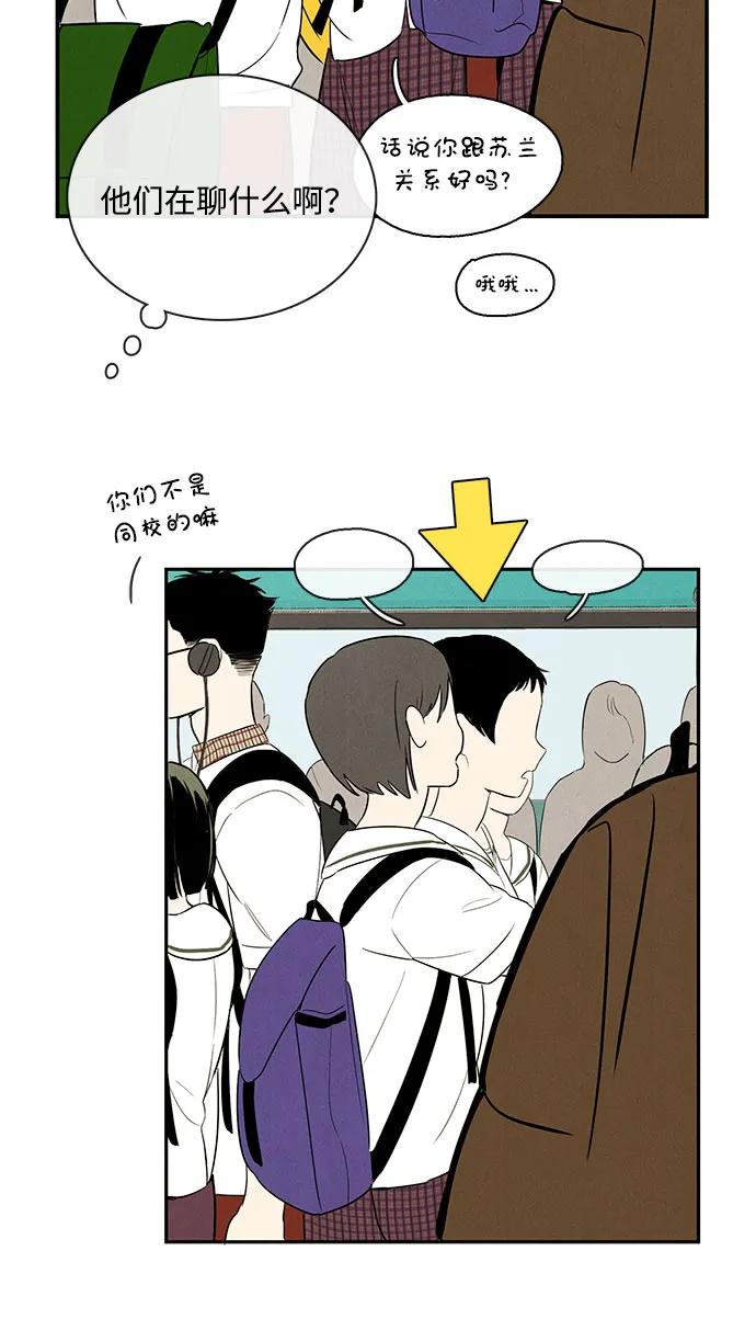 第 73 页