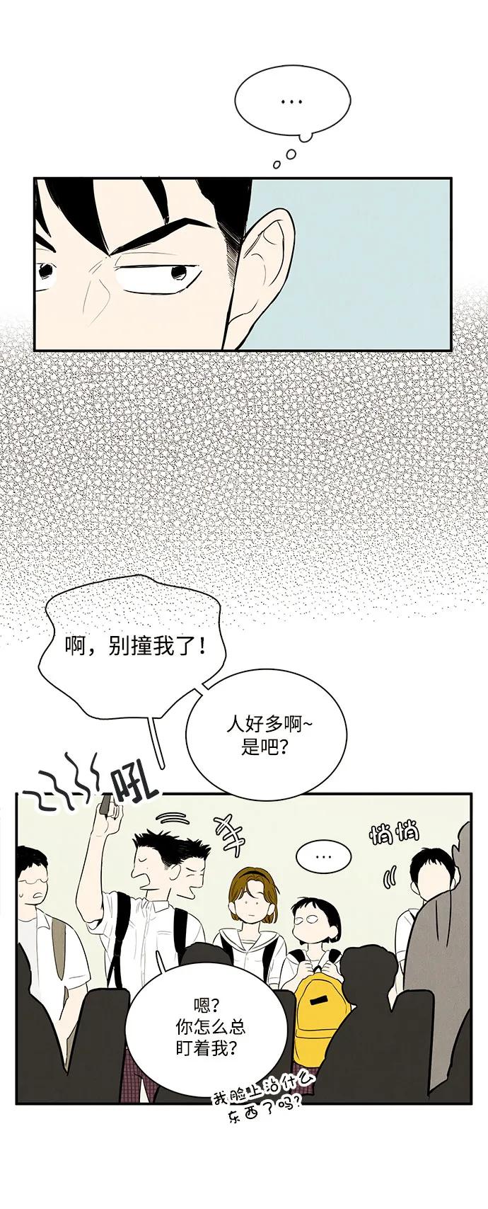 第 74 页