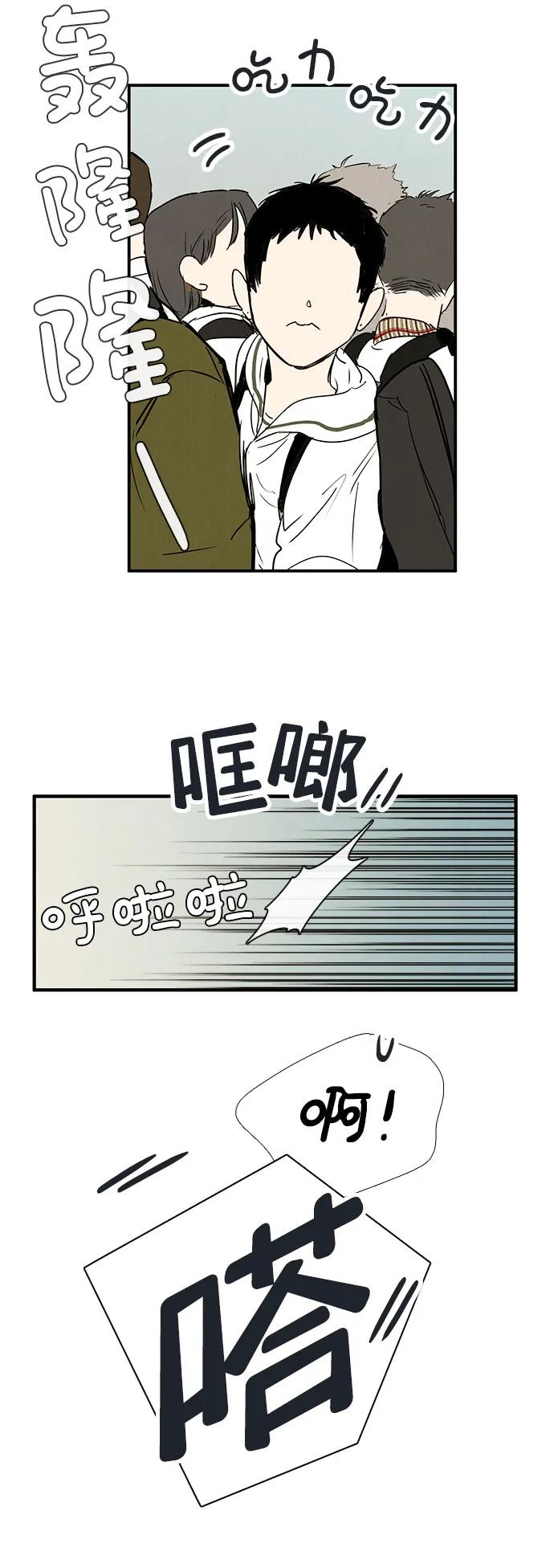 第 75 页