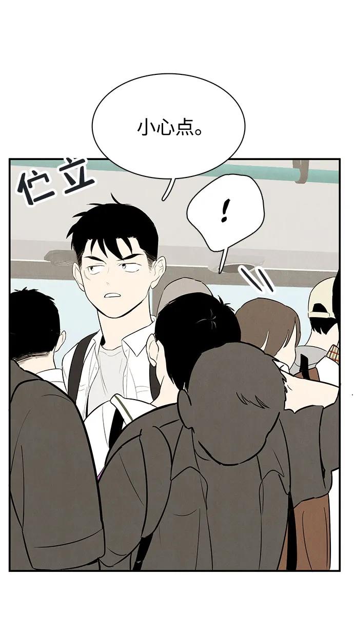 第 76 页
