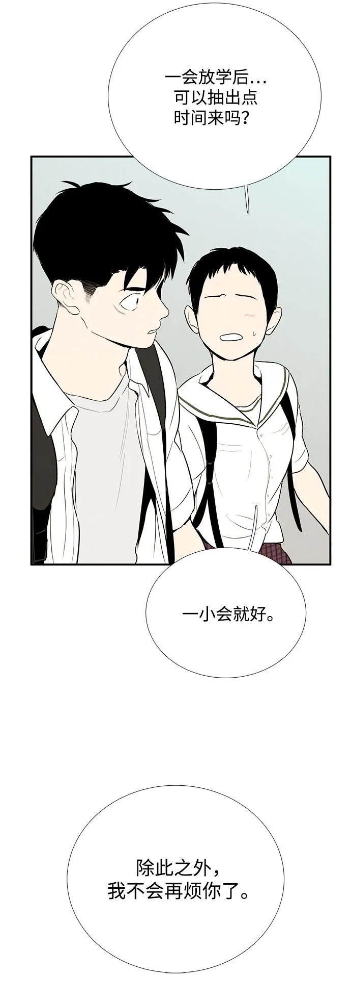 第 78 页