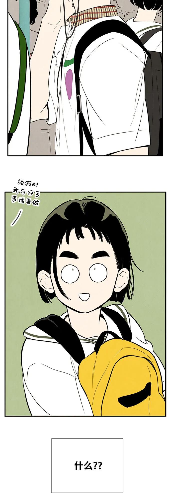 第 81 页