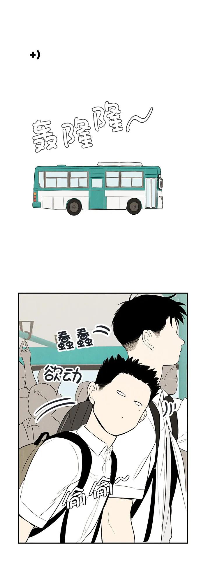 第 83 页