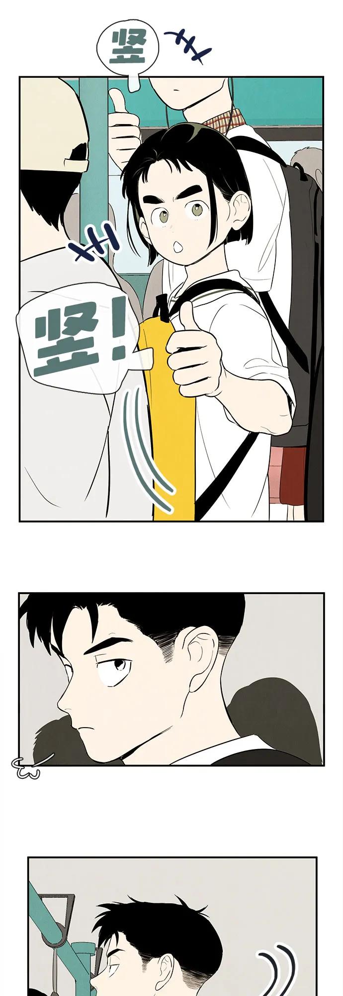 第 86 页