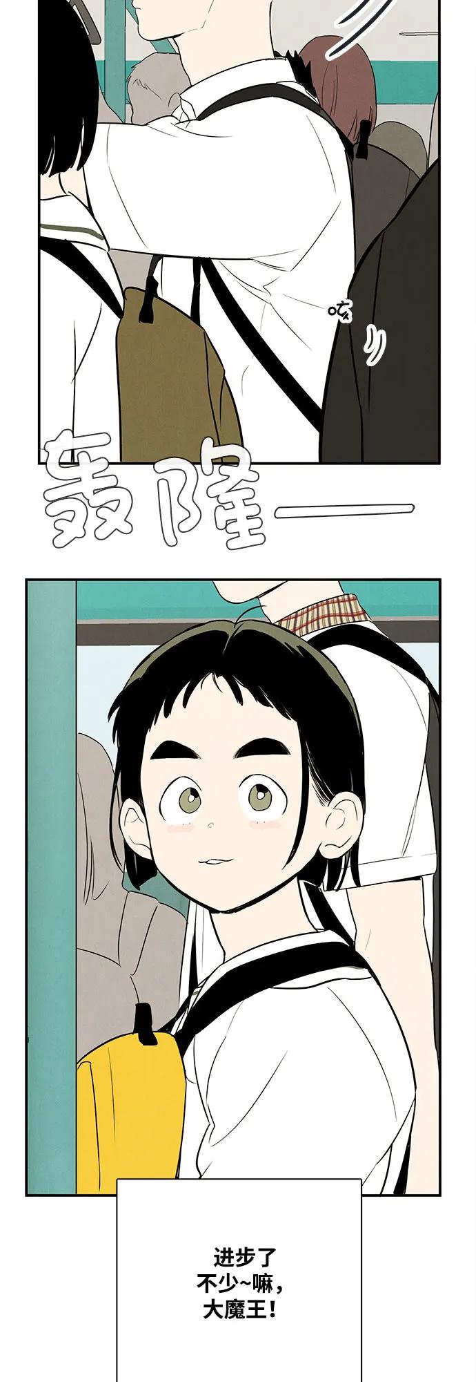 第 87 页