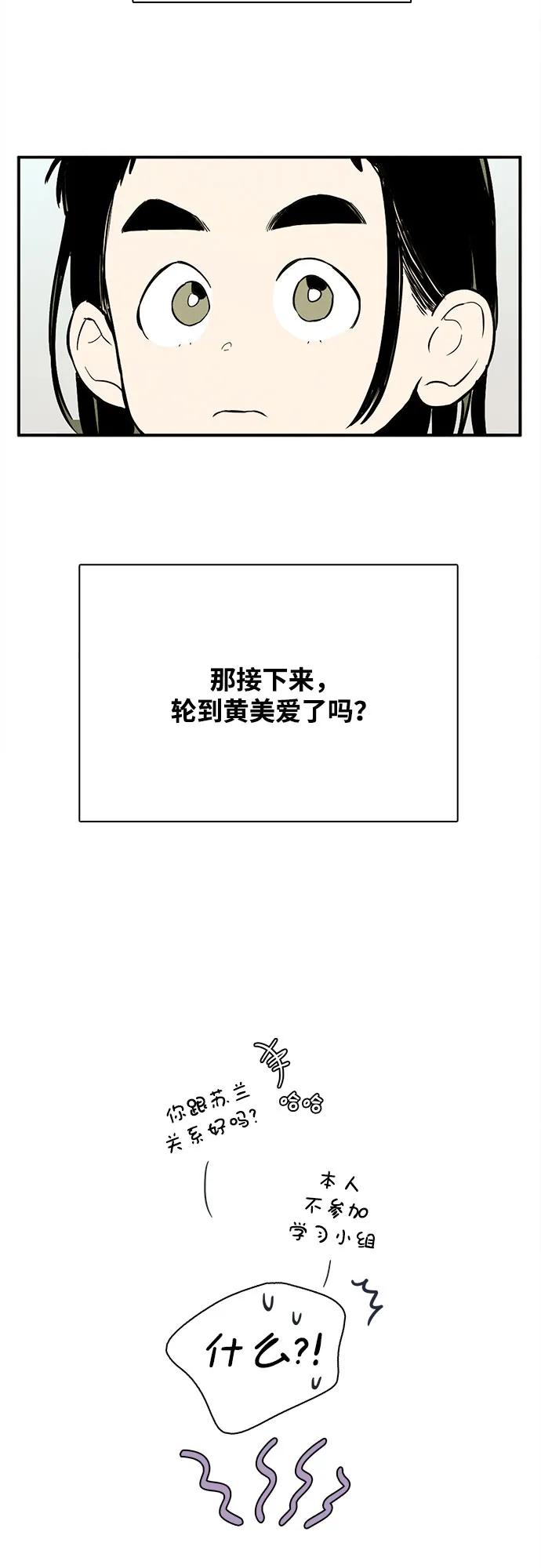 第 88 页
