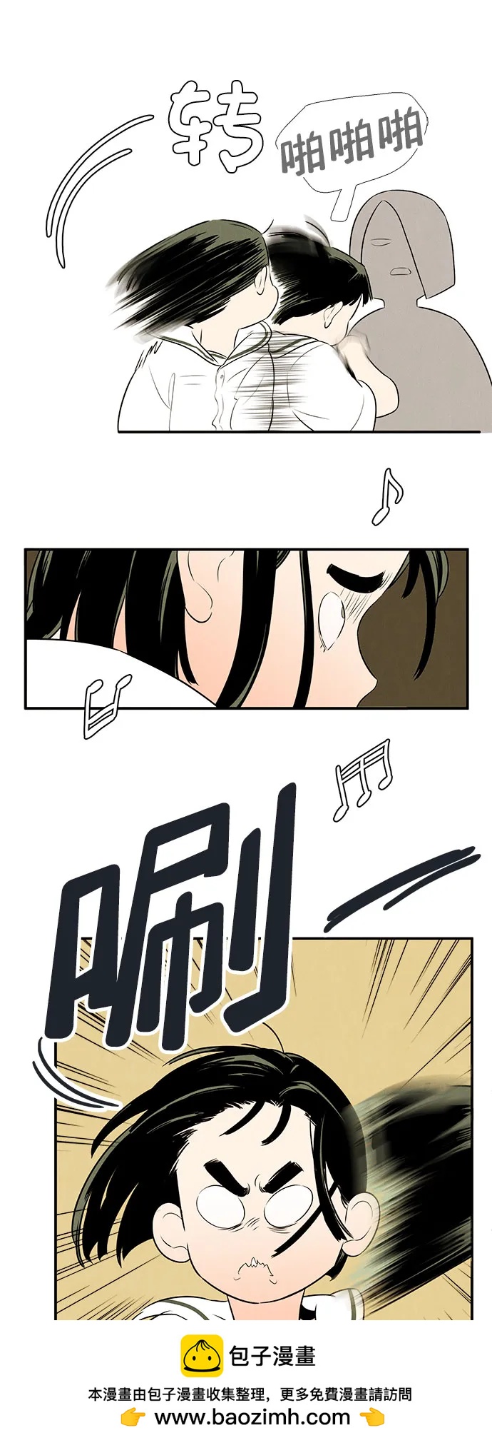 第 50 页