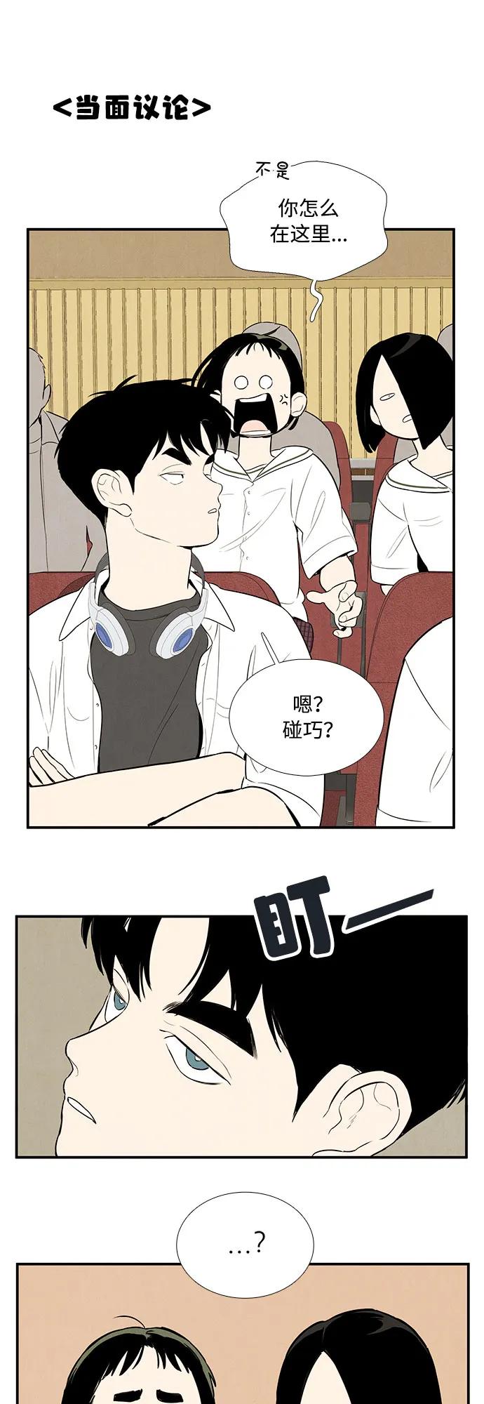 第 61 页