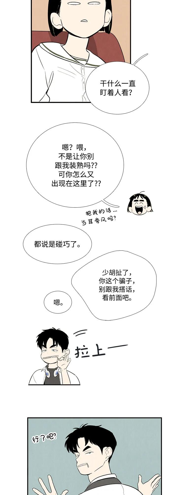 第 63 页