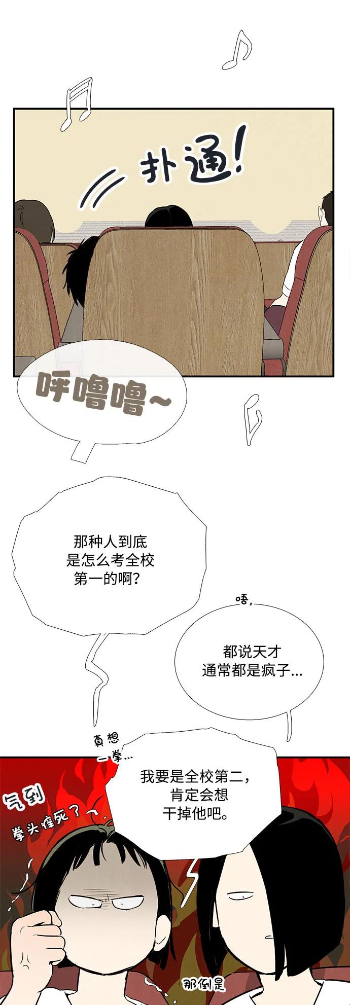 第 65 页