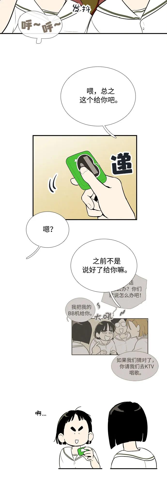 第 66 页