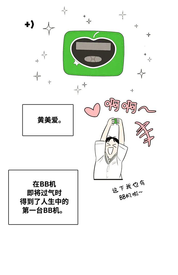 第 69 页