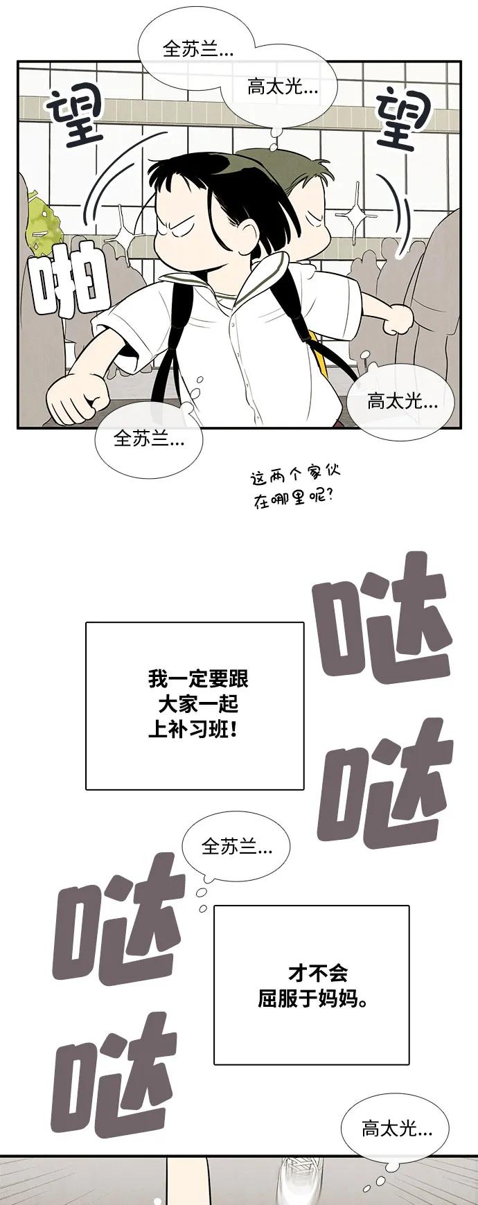 第 71 页